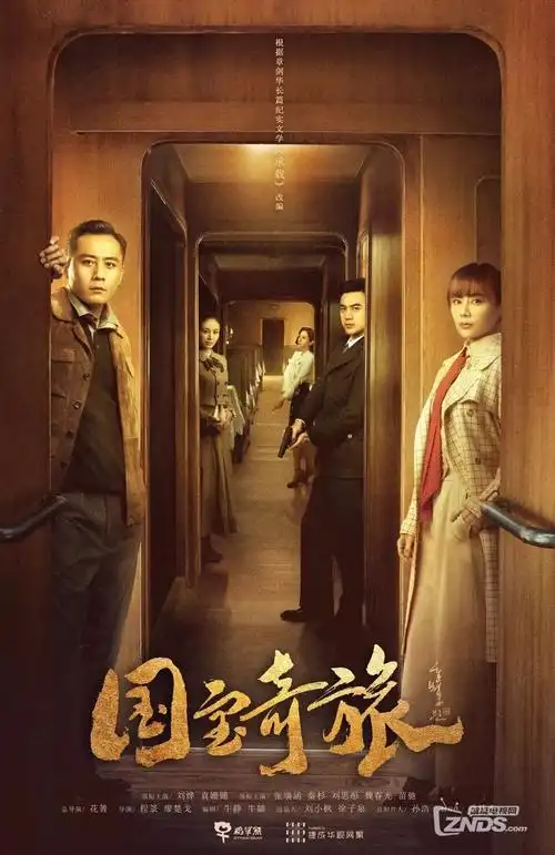 治愈系双男动漫白鸟与荆棘剧照